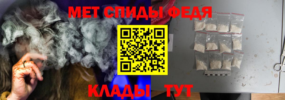 blacksprut сайт  АМФЕТАМИН Premium  Амфетамин  Вход с VPN  Бахчисарай 