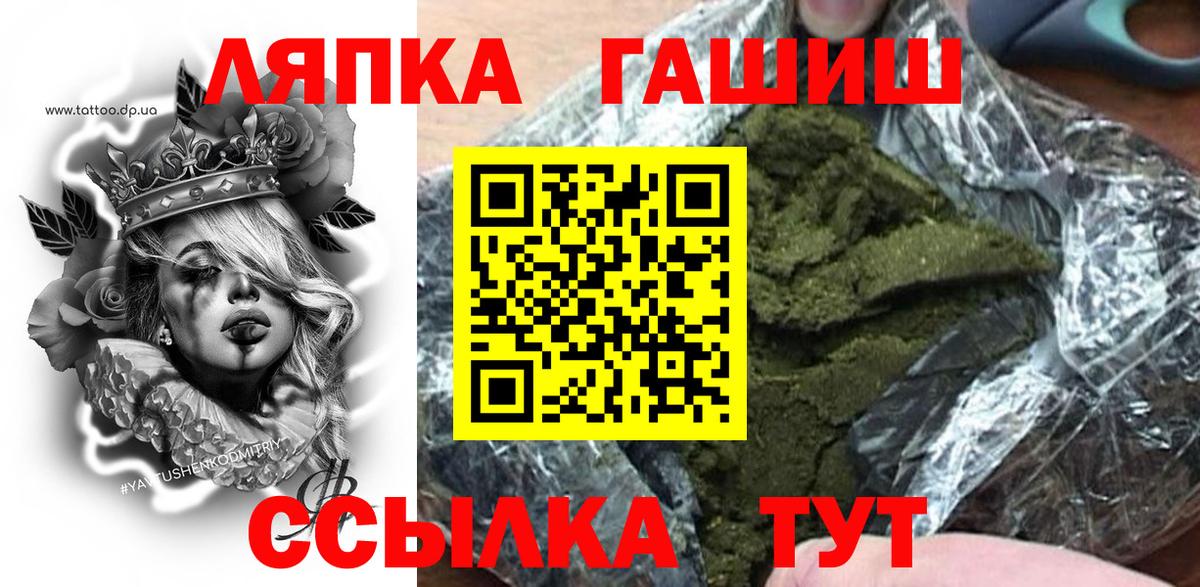 Бахчисарай  ГАШИШ AMNESIA HAZE  ГАШ VHQ  Вход с VPN 