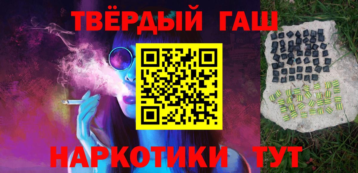 ГАШ VHQ Бахчисарай