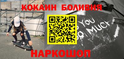 альфа пвп VHQ Вышний Волочёк