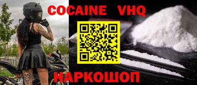 индика Вязники