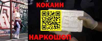 альфа пвп VHQ Вышний Волочёк