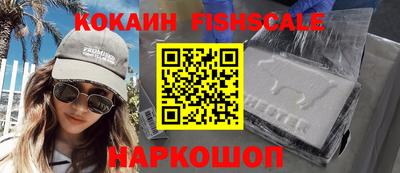 альфа пвп VHQ Вышний Волочёк