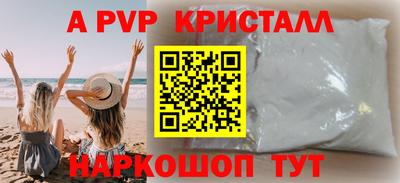 индика Вязники
