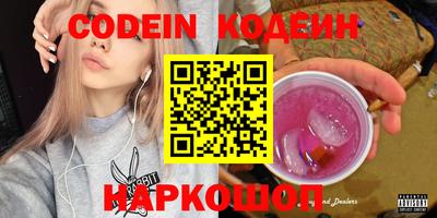 альфа пвп VHQ Вышний Волочёк