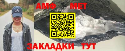 альфа пвп VHQ Вышний Волочёк