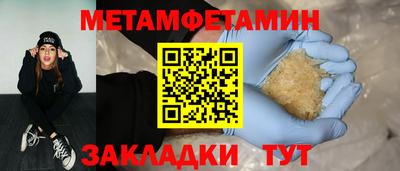 альфа пвп VHQ Вышний Волочёк