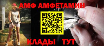 альфа пвп VHQ Вышний Волочёк