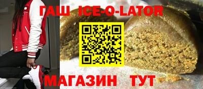 альфа пвп VHQ Вышний Волочёк