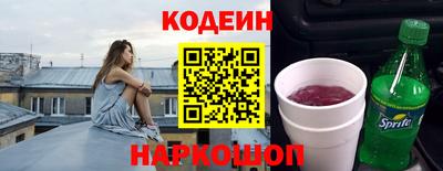 альфа пвп VHQ Вышний Волочёк