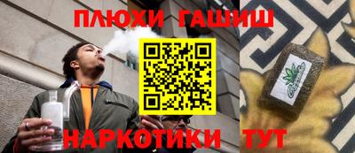 jwh Вязьма