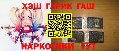 альфа пвп VHQ Вышний Волочёк