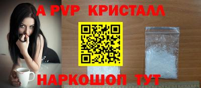 индика Вязники