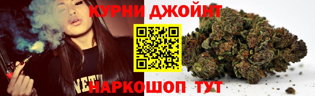 Шишки марихуана Amnesia  Вход с VPN  Бахчисарай  Бошки марихуана MAZAR 